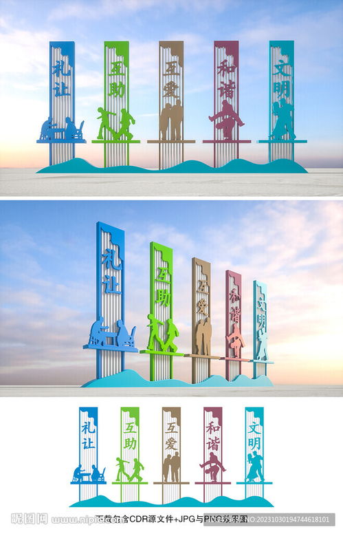 文明设计，点亮城市风景线 室外广告设计与制作新视角