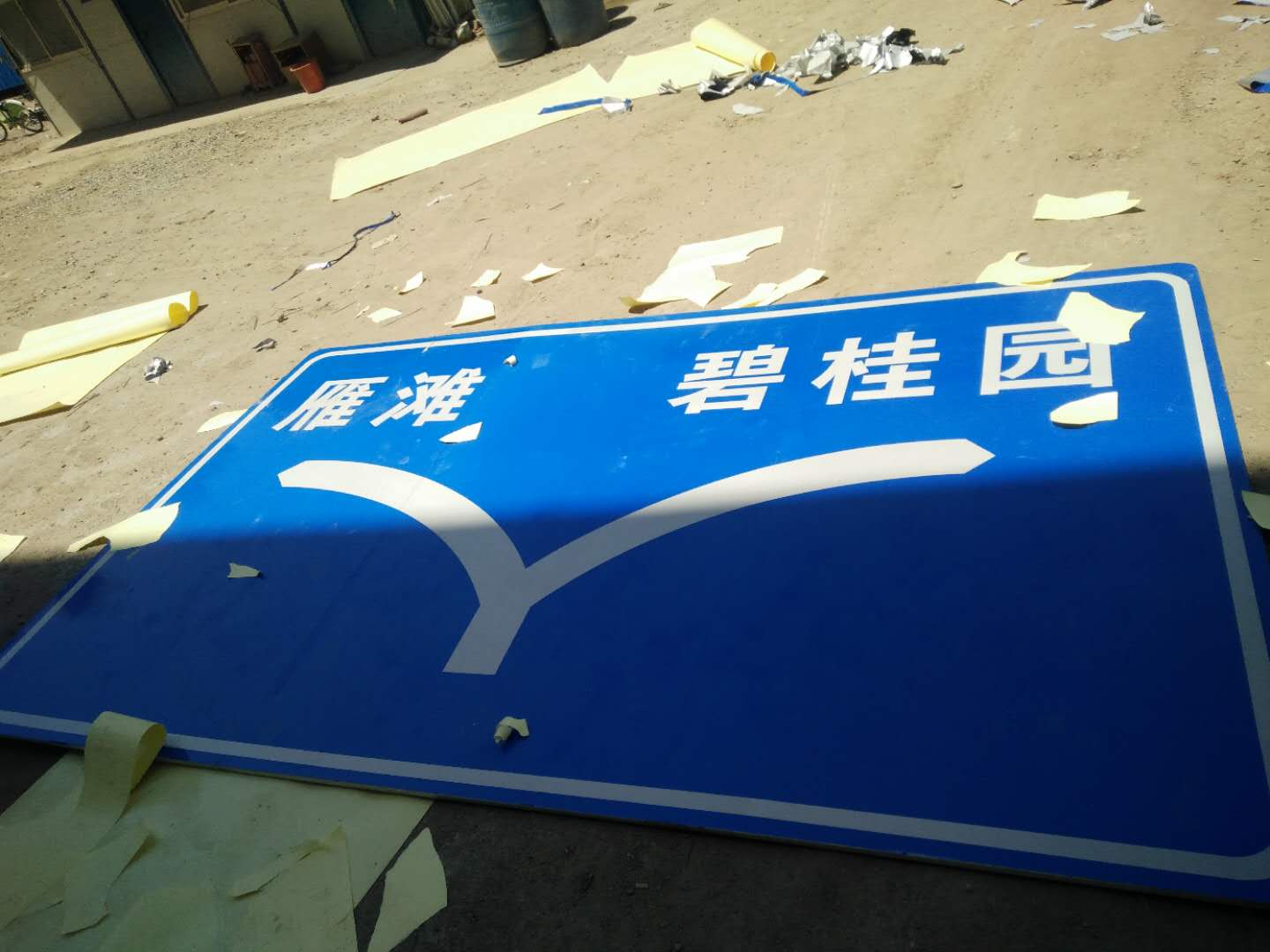 广告行业