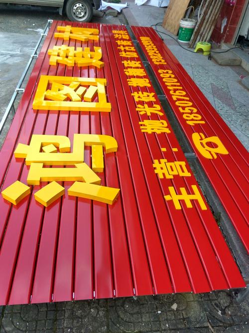 顺华广告设计制作公司